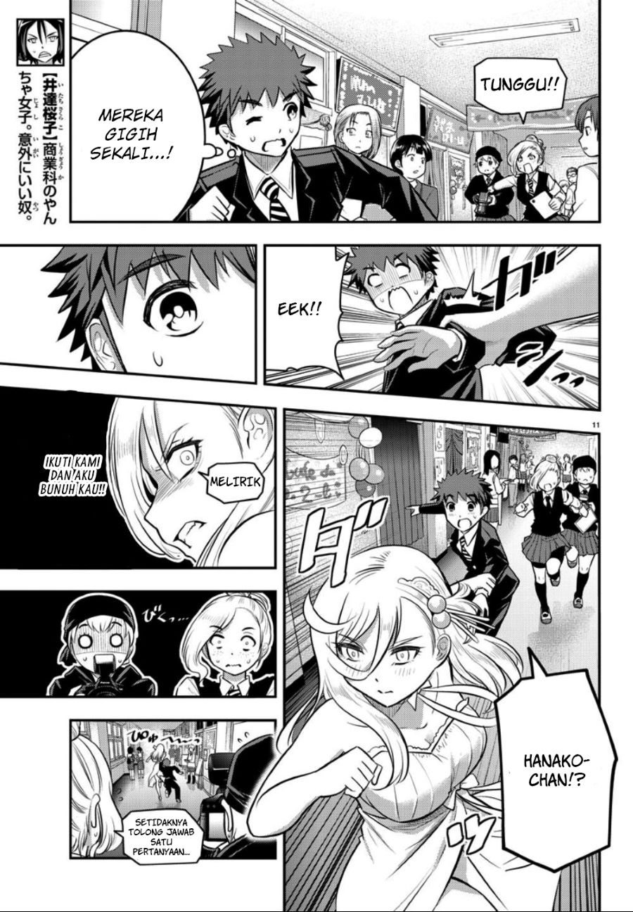 Yankee JK Kuzuhana-chan